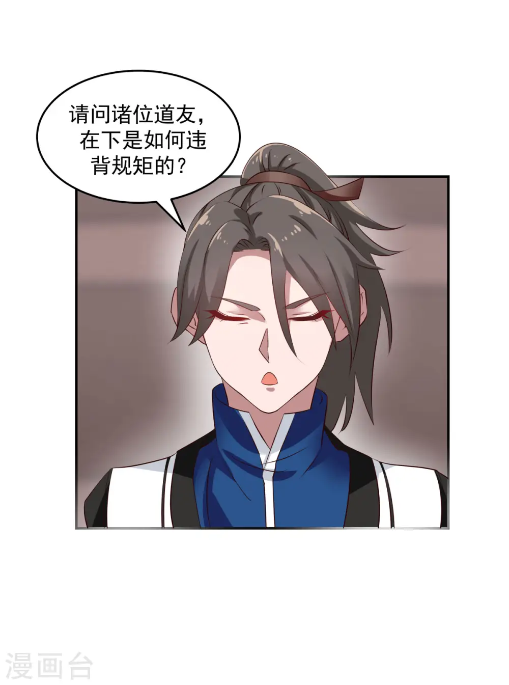 第129话 规矩11