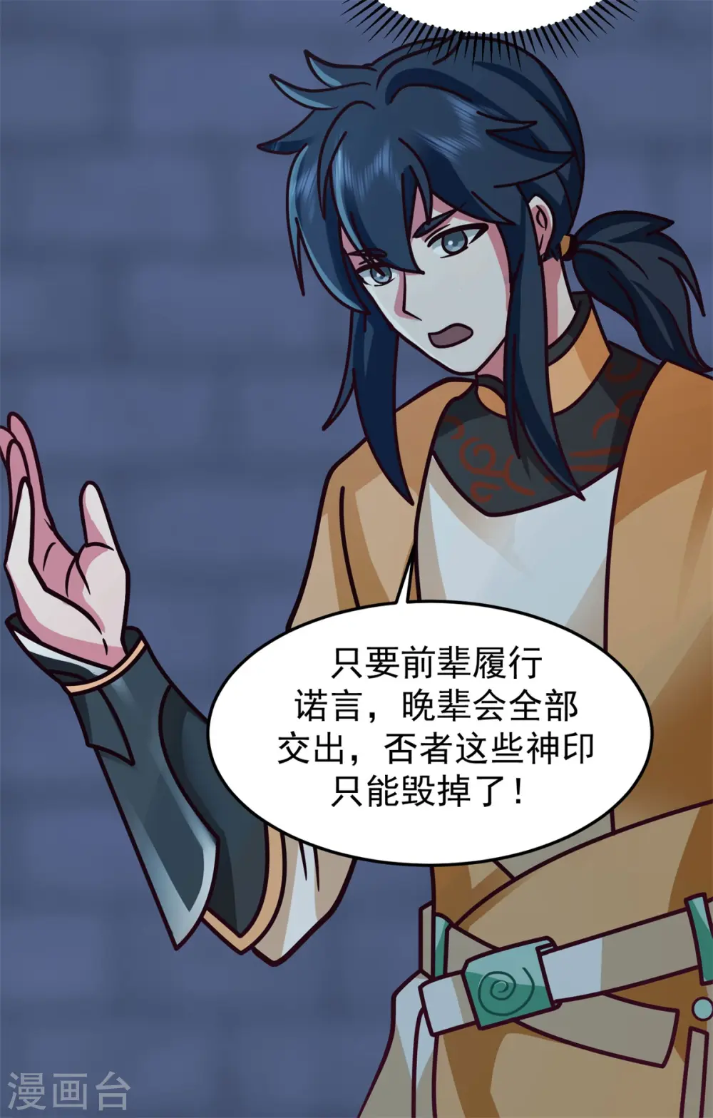 第280话 更好的计划10