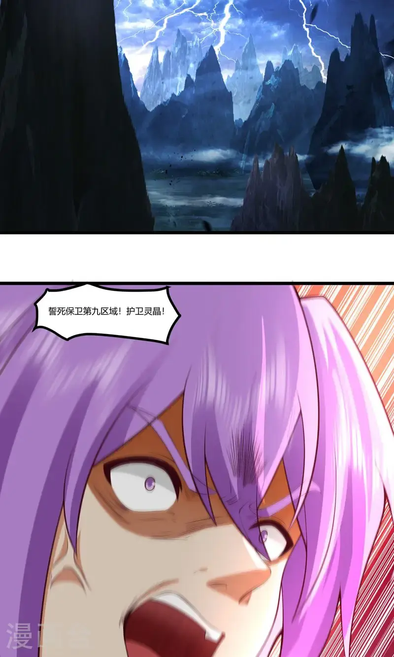 第418话 毁尸灭迹18