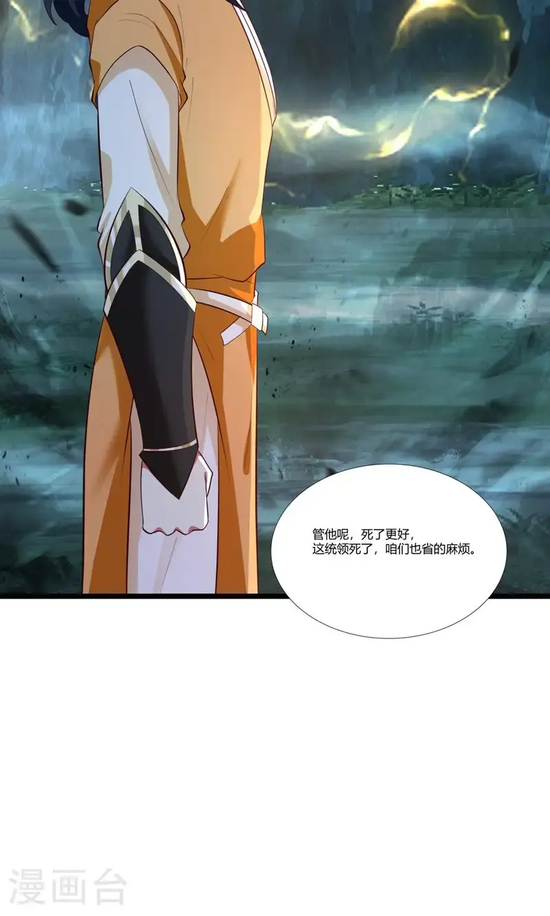 第402话 玄妙神力1