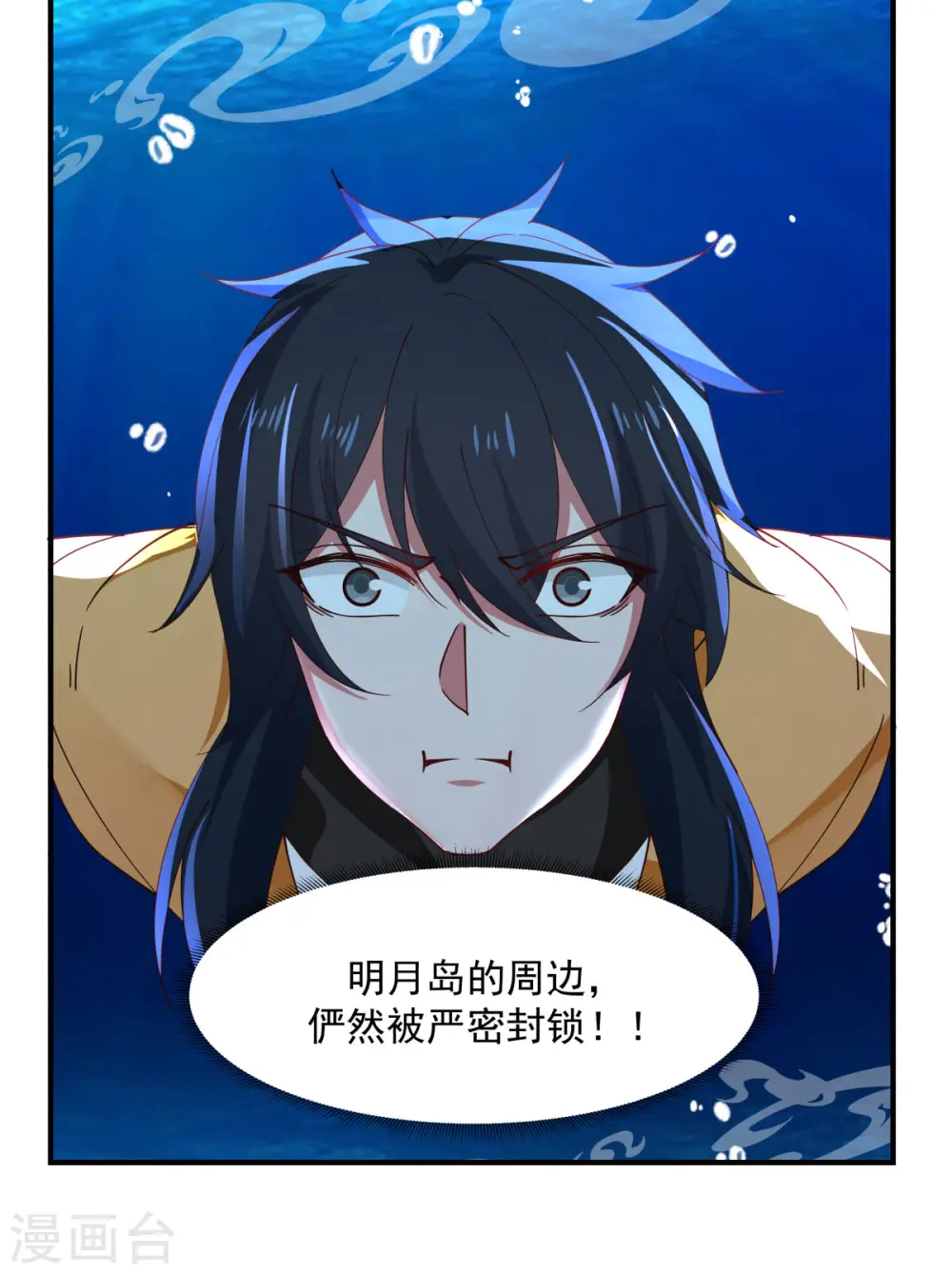 第184话 躲藏8