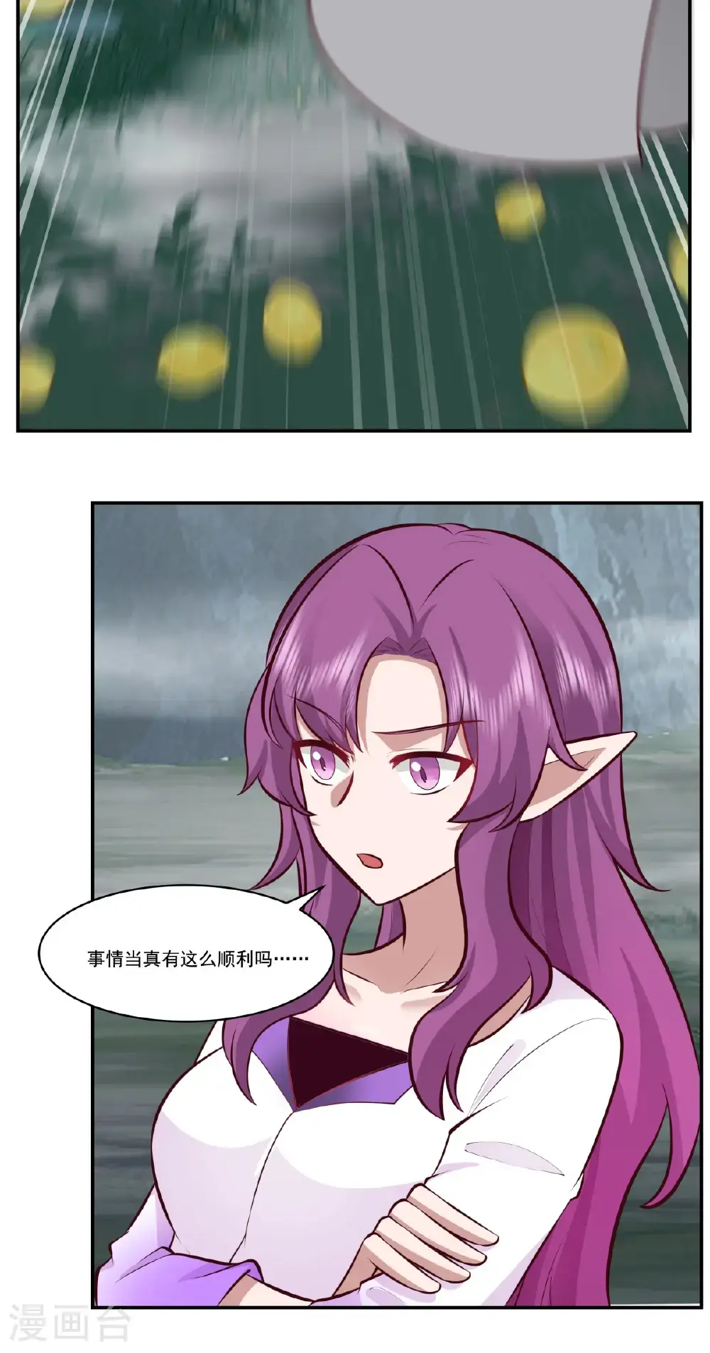第424话 打秋风17