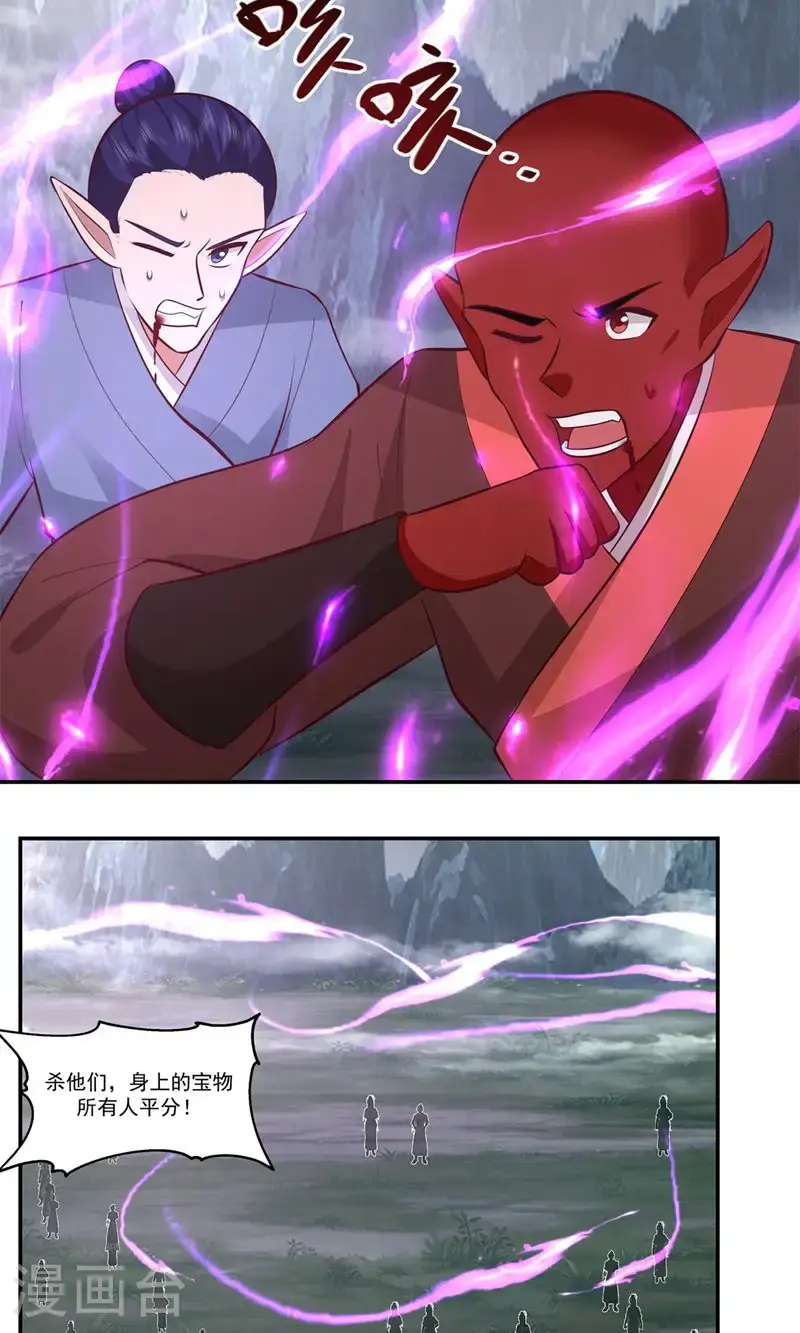 第417话 杀人灭口12