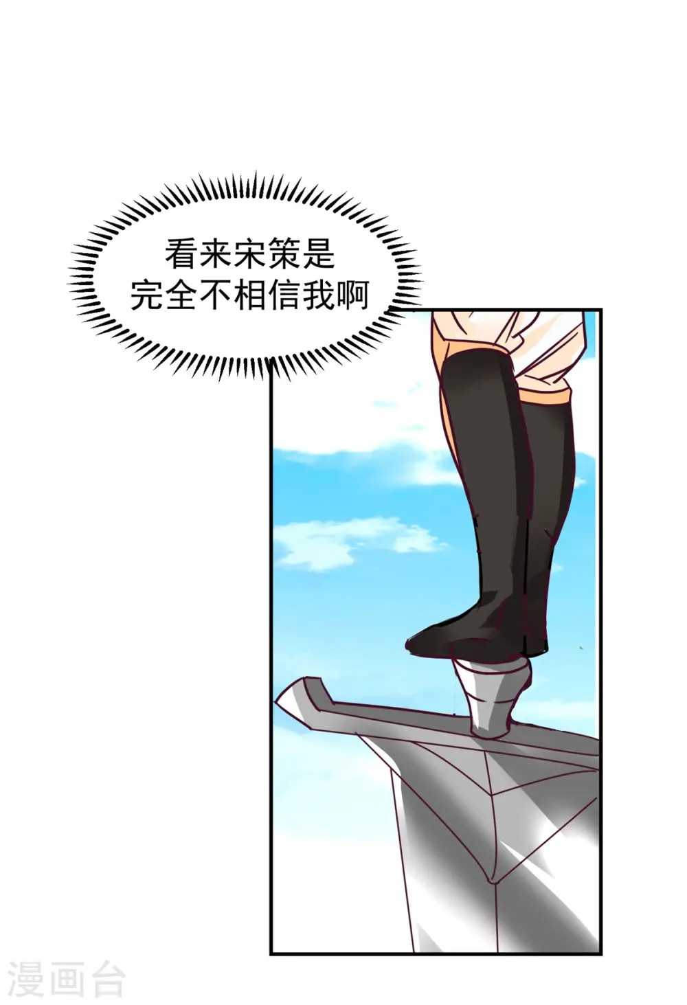 第340话 执迷不悟21