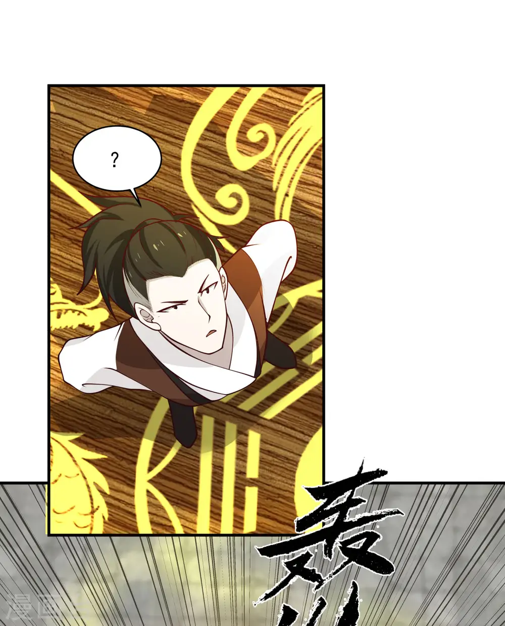 第164话 鱼死网破11