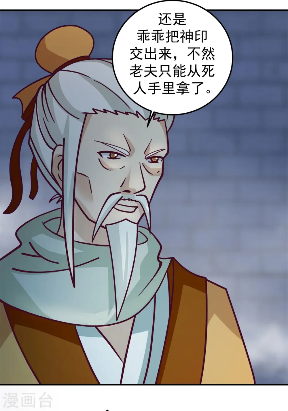 第280话 更好的计划12