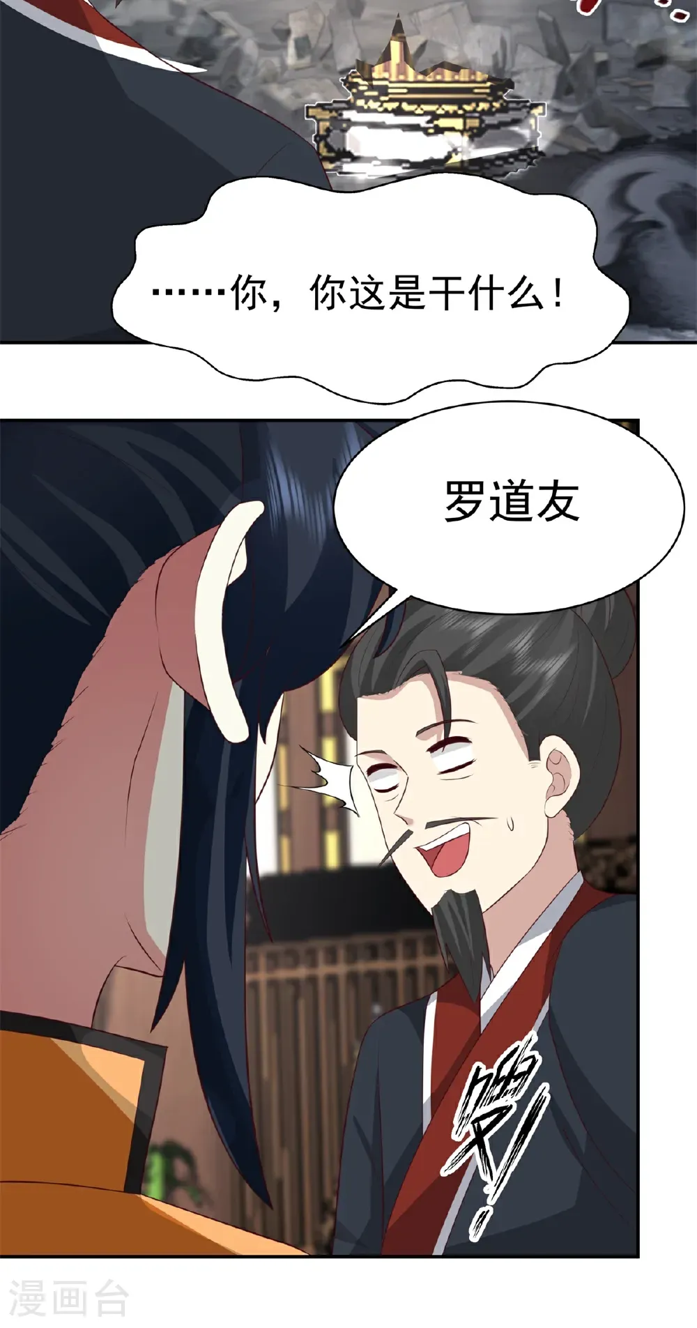 第460话 出使江罗宗20