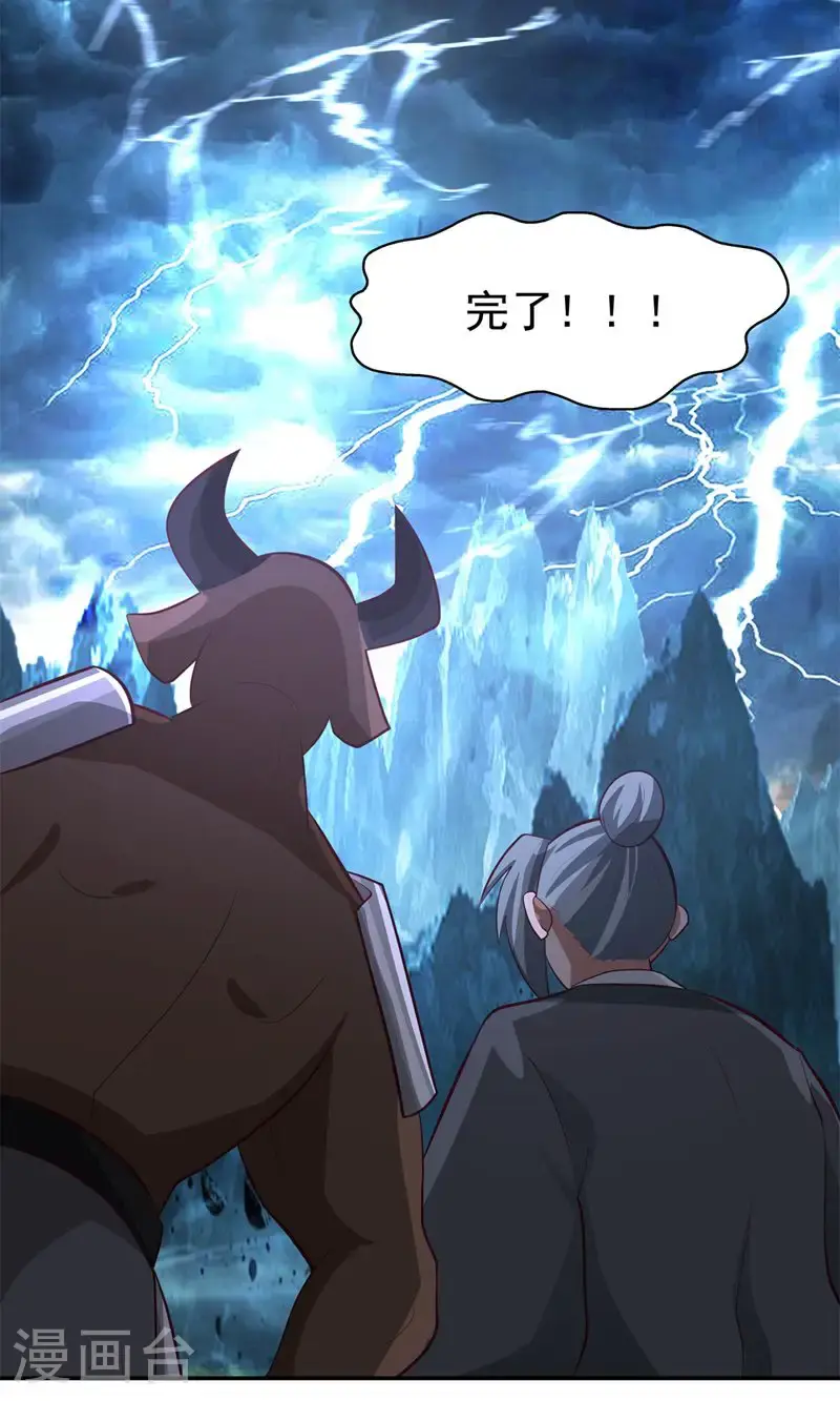 第403话 应抗风暴19