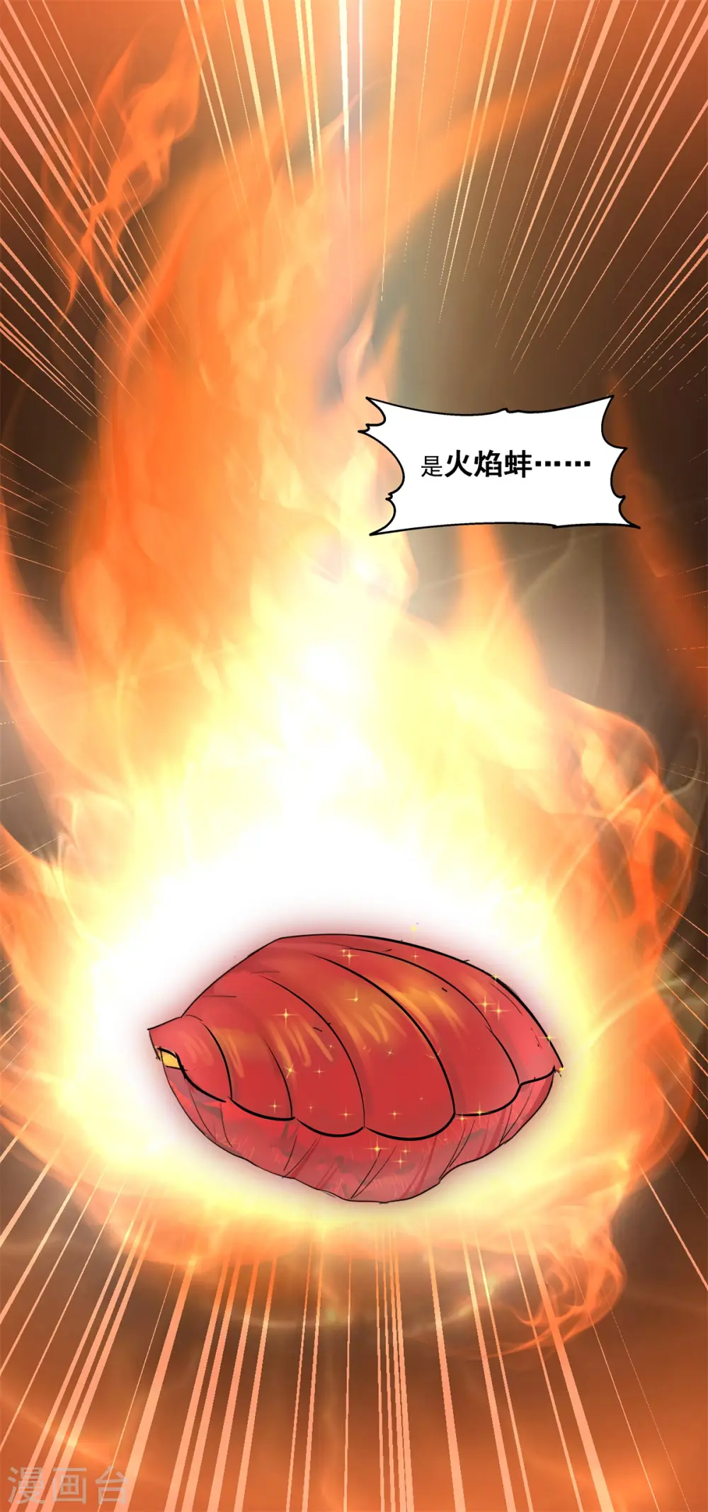 第288话 爆买16