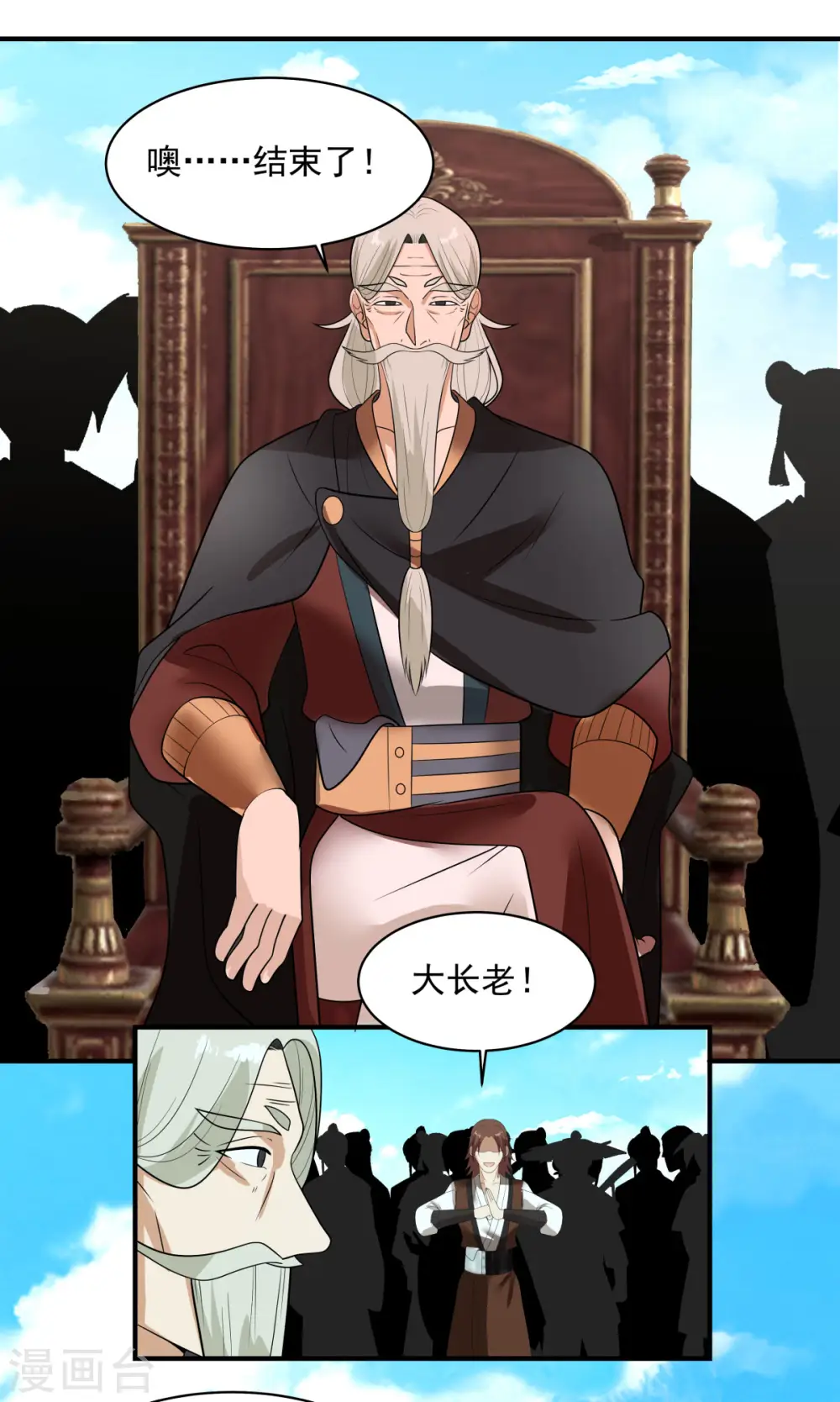 第160话 危险来临20