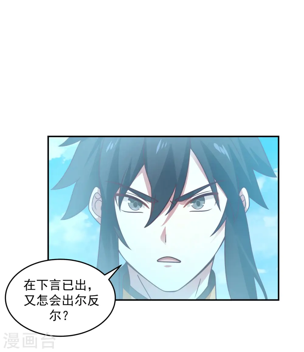 第136话 紫晶2