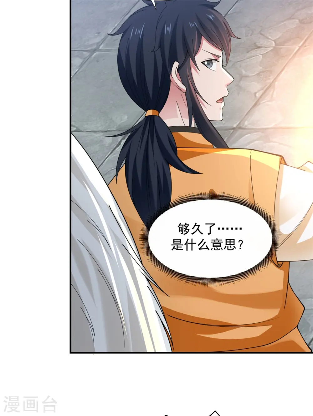 第147话 圣卵12
