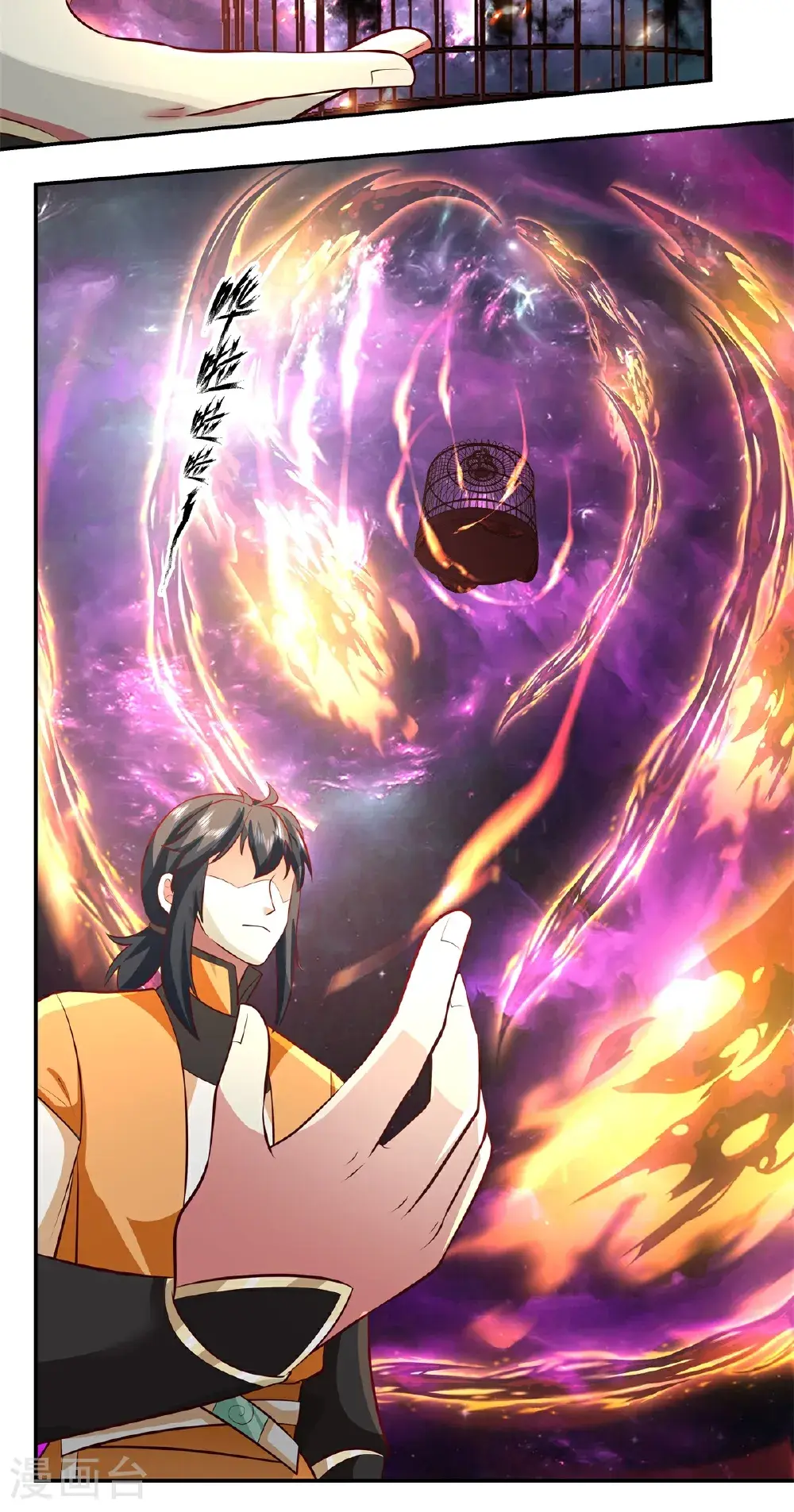 第433话 神月老人20