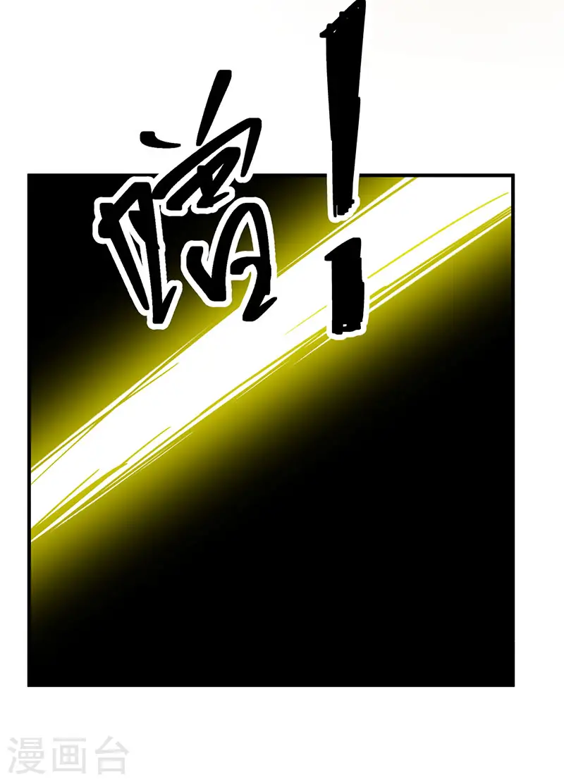第99话 寻找吞天1
