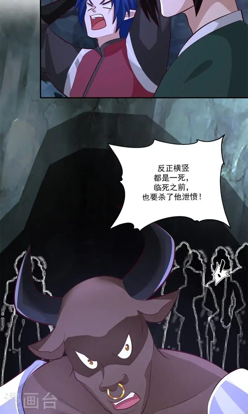 第403话 应抗风暴15