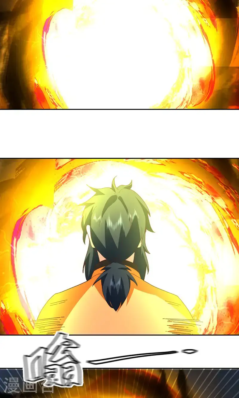 第380话 进入隐秘之地14