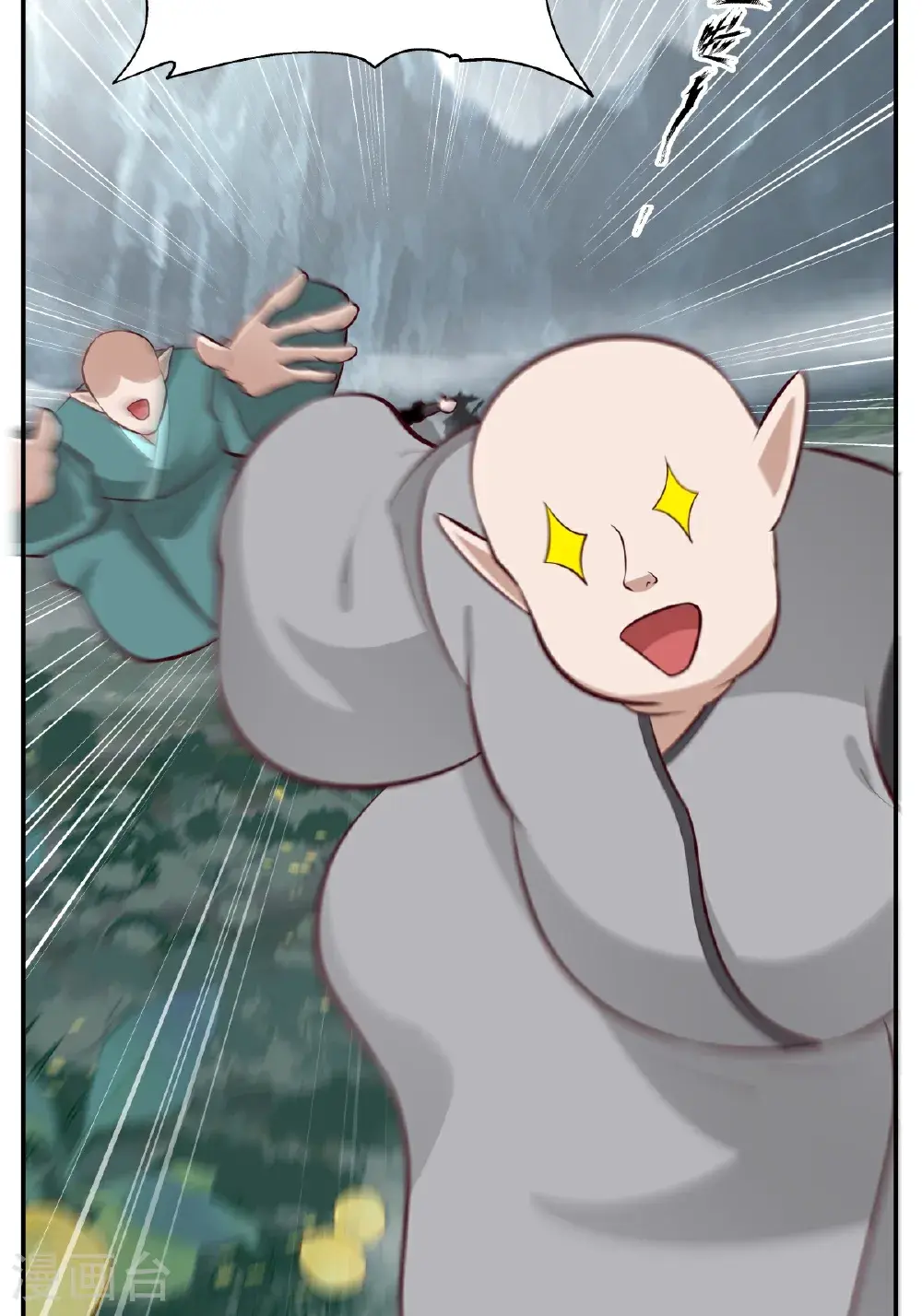 第424话 打秋风16