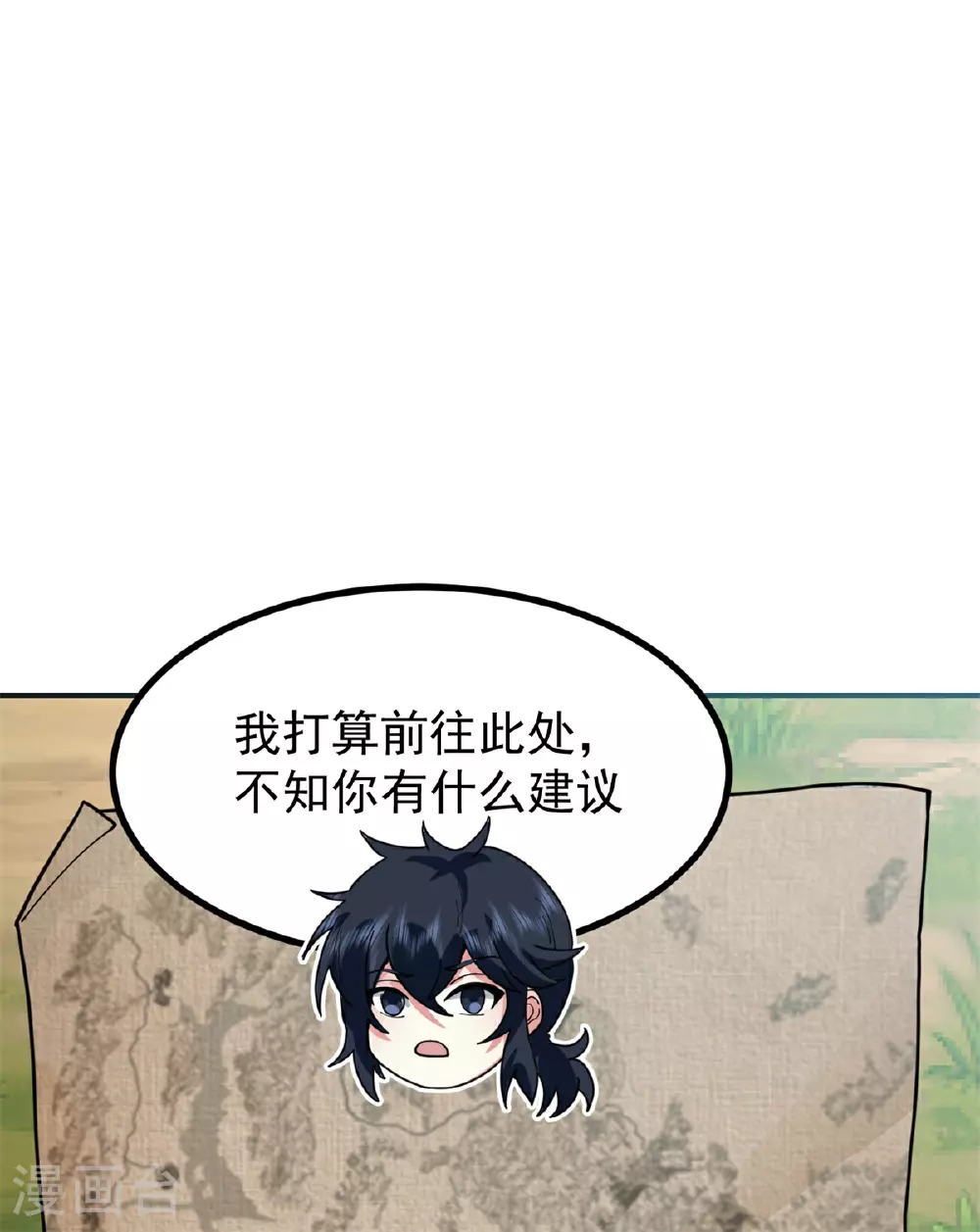 第364话 妖丹灵液0