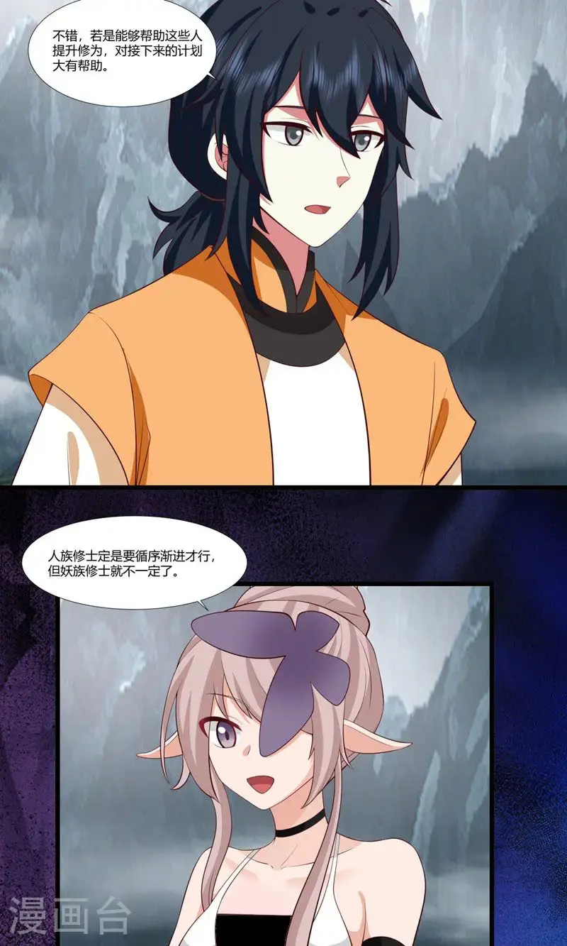 第418话 毁尸灭迹6