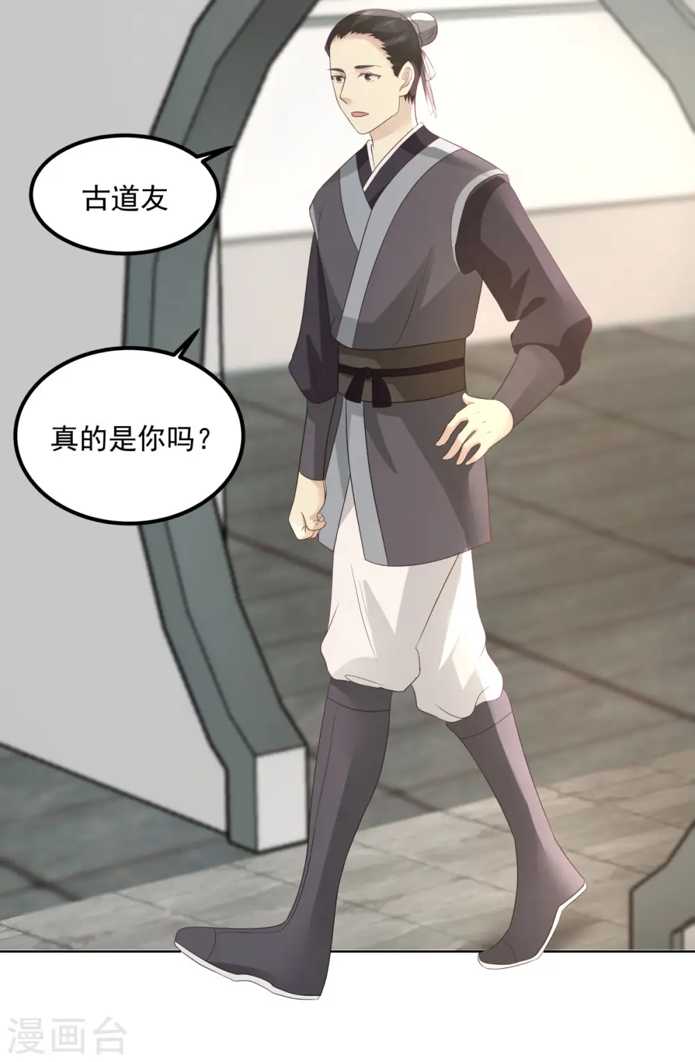 第198话 布局8