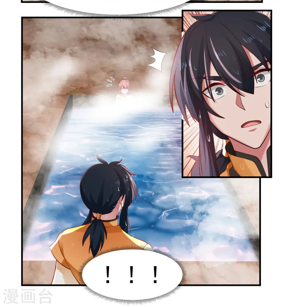 第184话 躲藏16