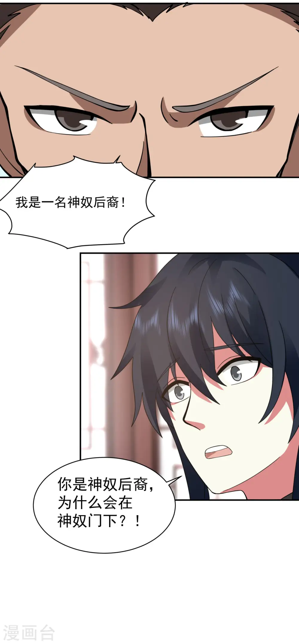 第274话 身份的秘密18