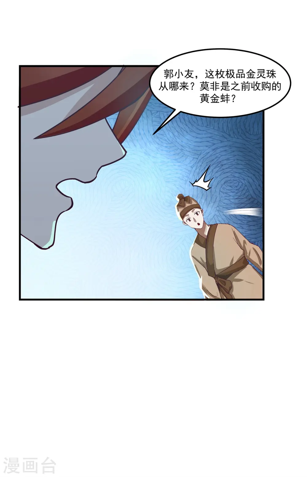 第287话 荡然一空2