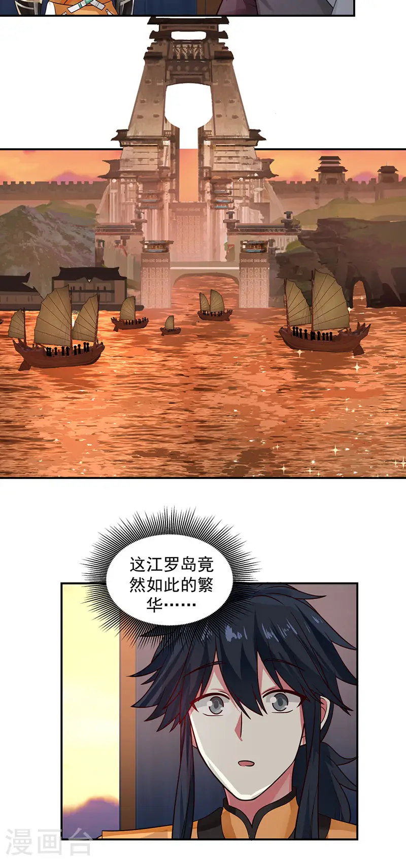 第103话 团灭1