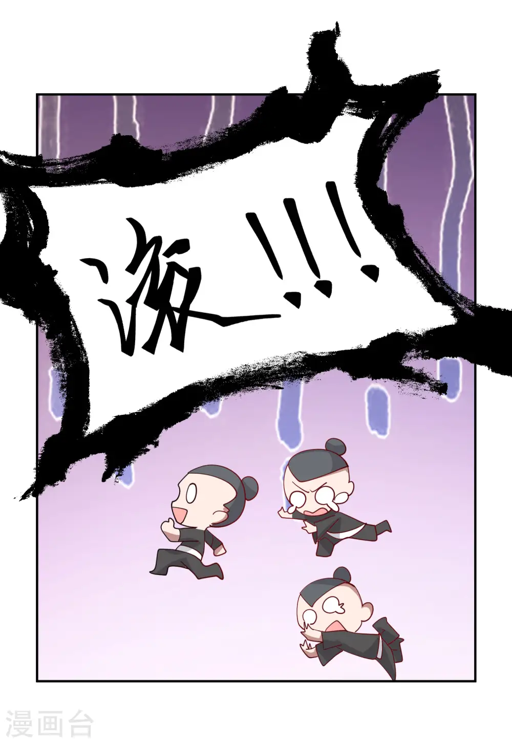 第329话 宣传灵草门22