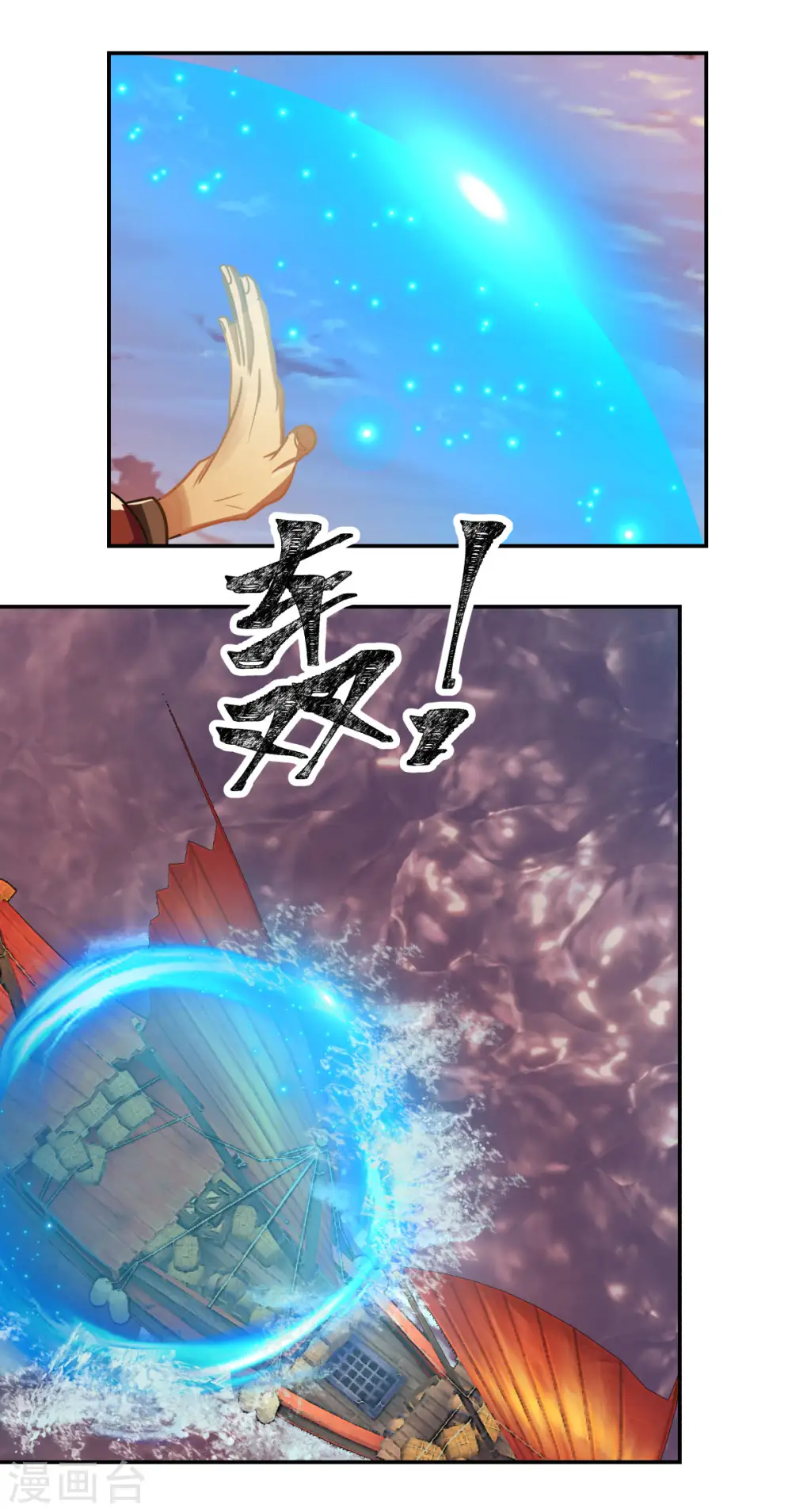 第106话 魔种暴露15