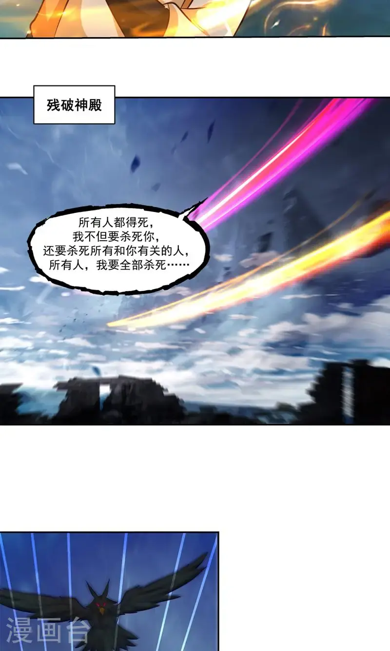 第391话 背水一战5