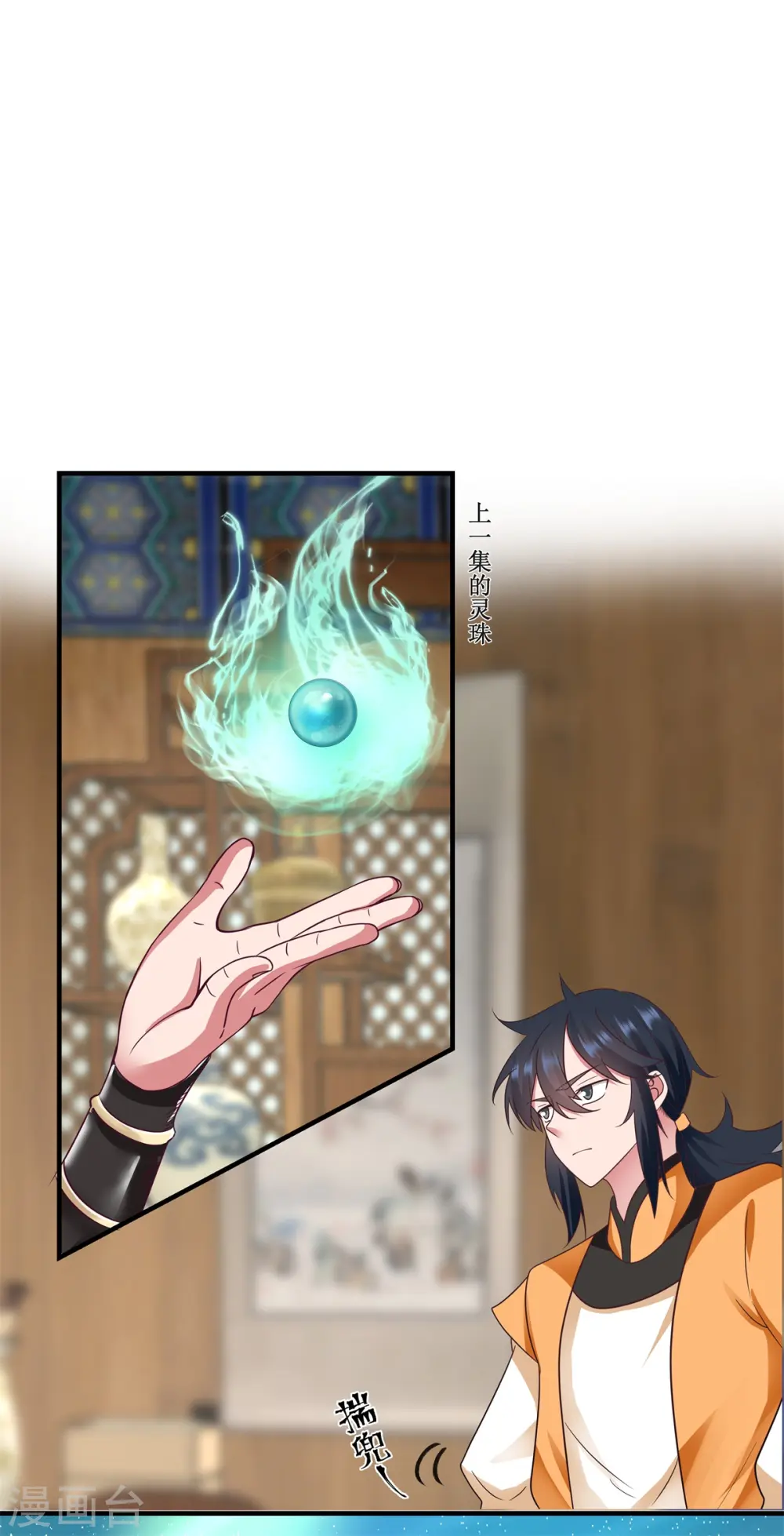 第288话 爆买0