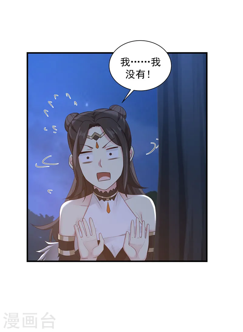 第100话 跟踪25