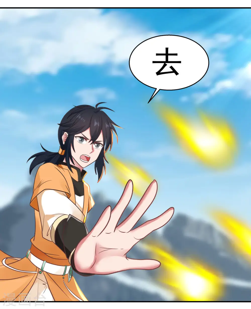 第269话 居士的嘱托4