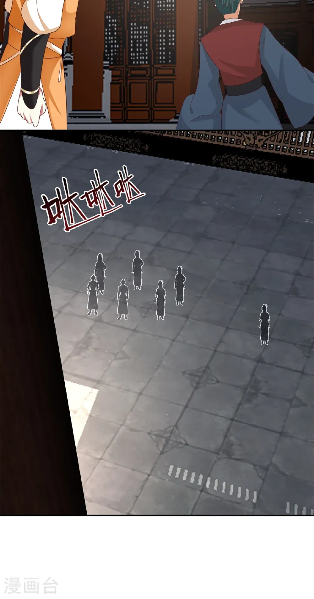 第460话 出使江罗宗11