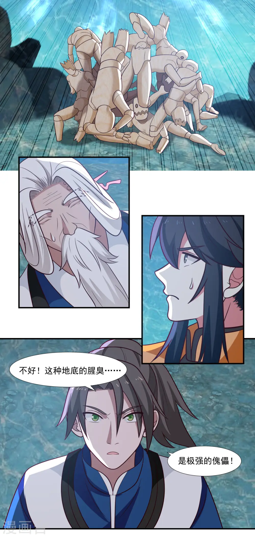 第145话 魂灵16