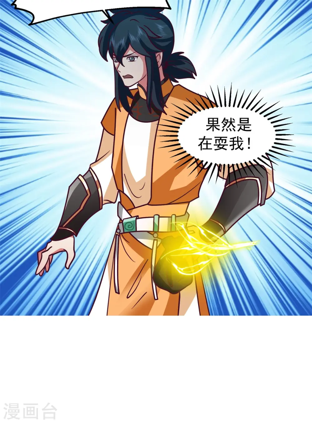 第280话 更好的计划15