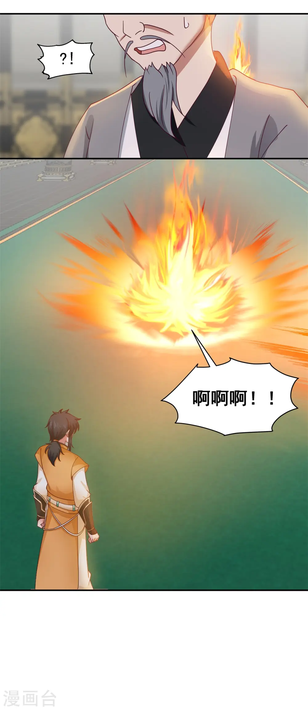 第293话 灵草门改革5