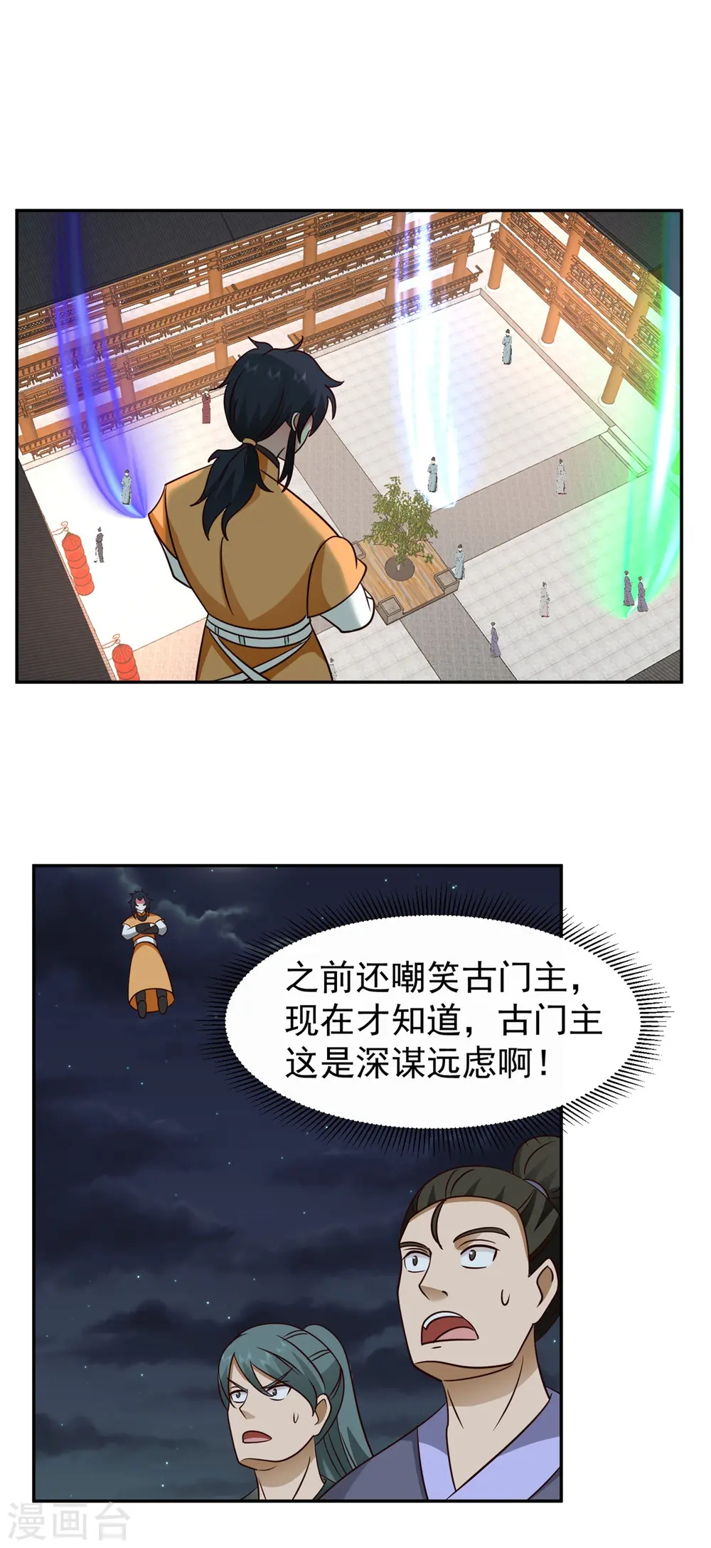 第342话 海蚁群出动10