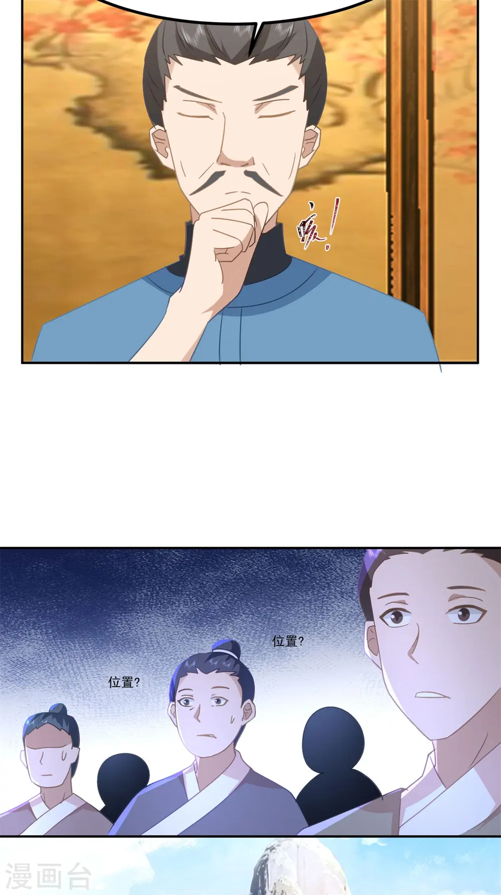 第319话 童泉的意图15