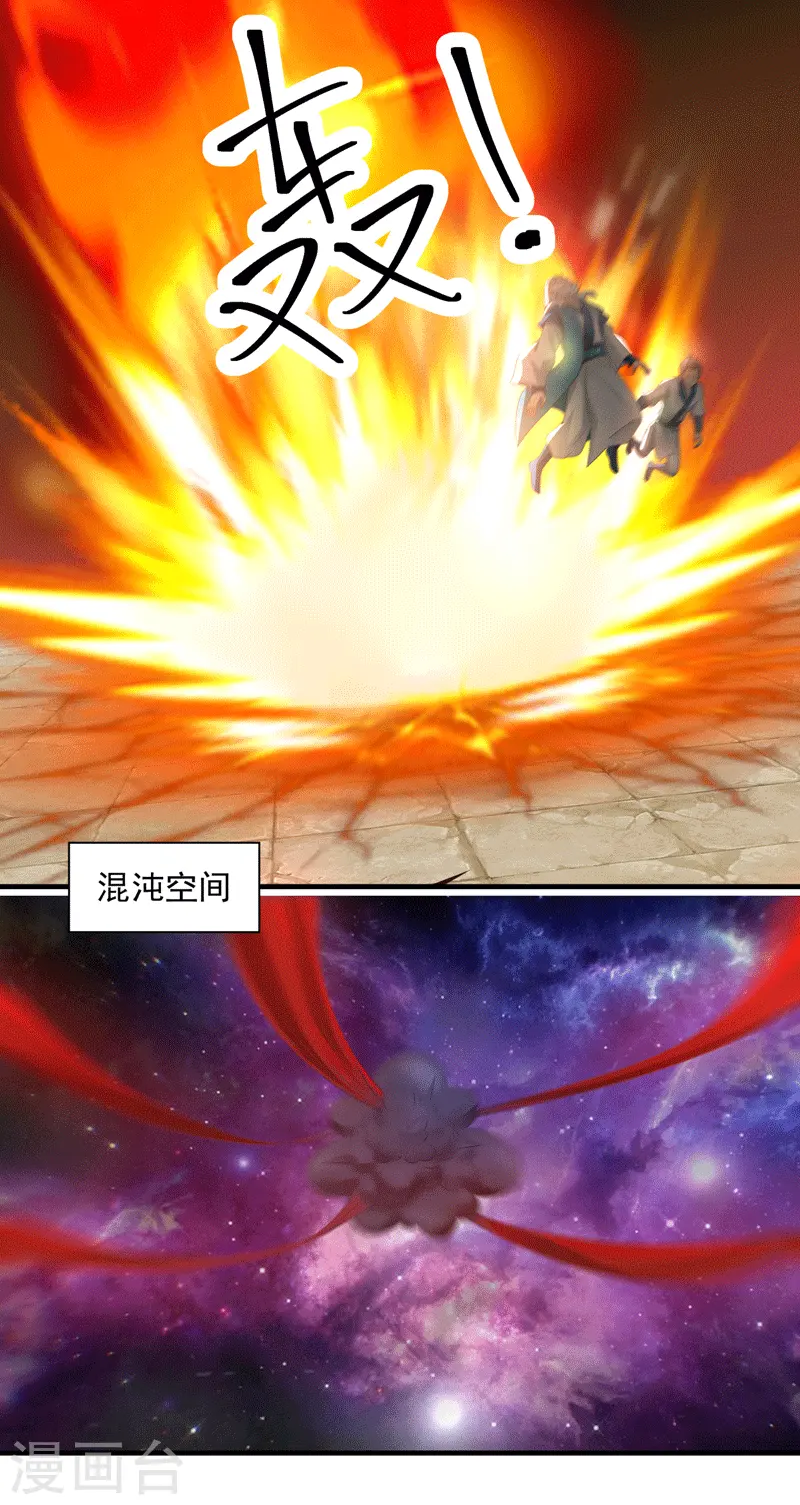 第88话 一人百偿12