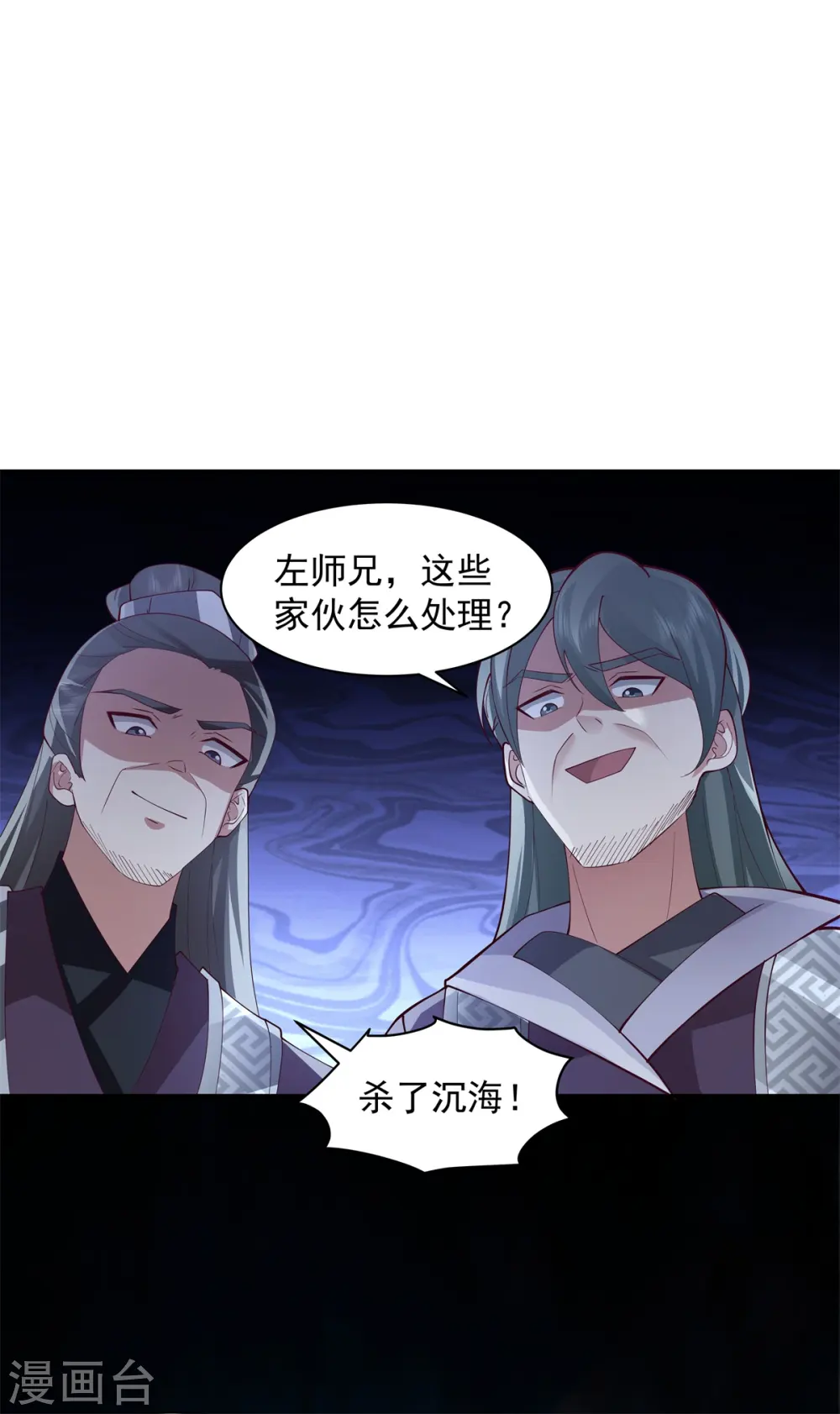 第295话 奋起反抗9