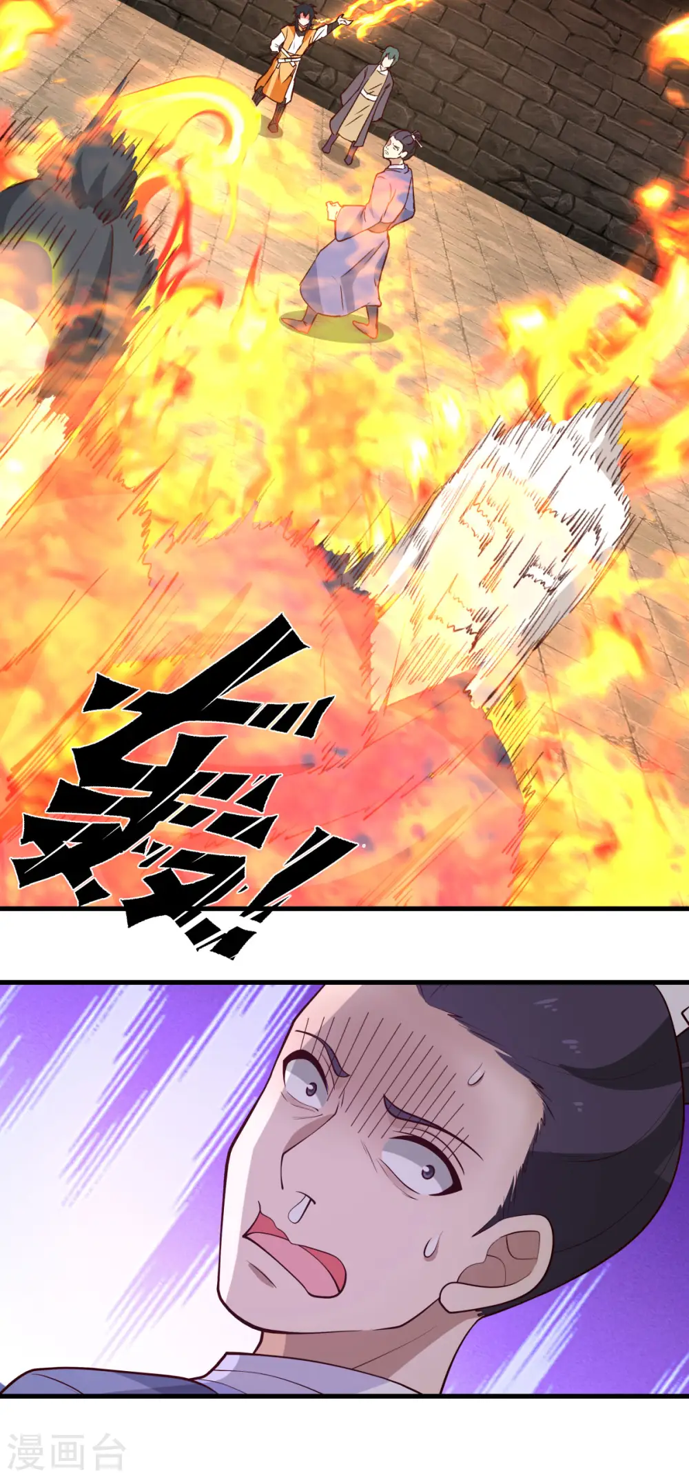 第209话 反杀9