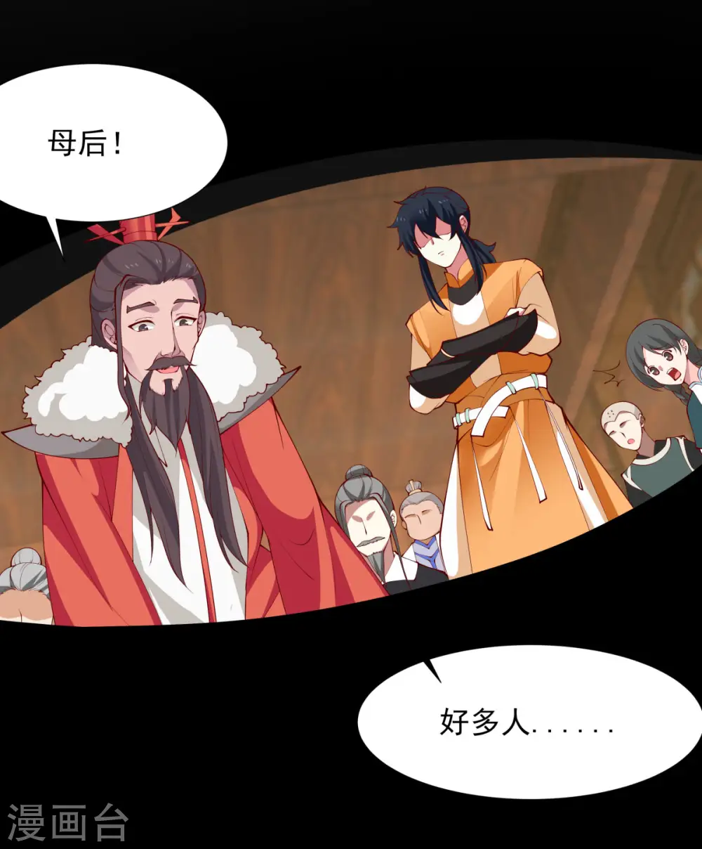 第227话 起死回生5