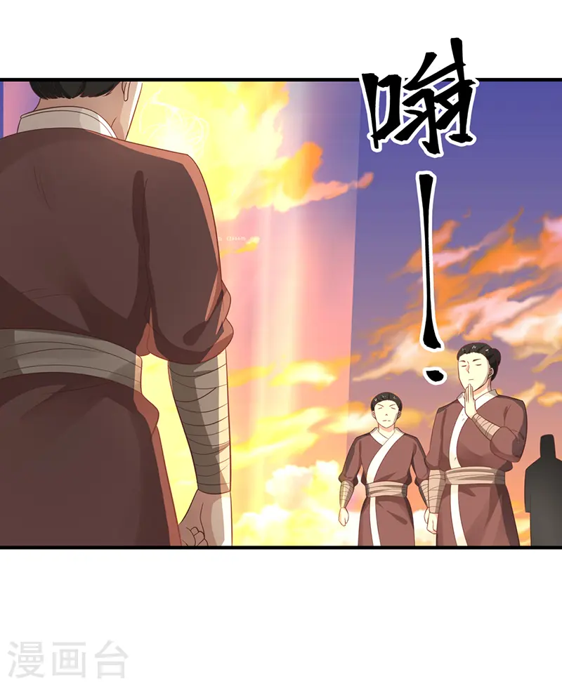 第67话 生死时刻11