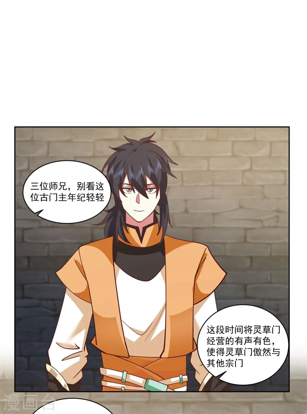 第344话 海蚁群离开0