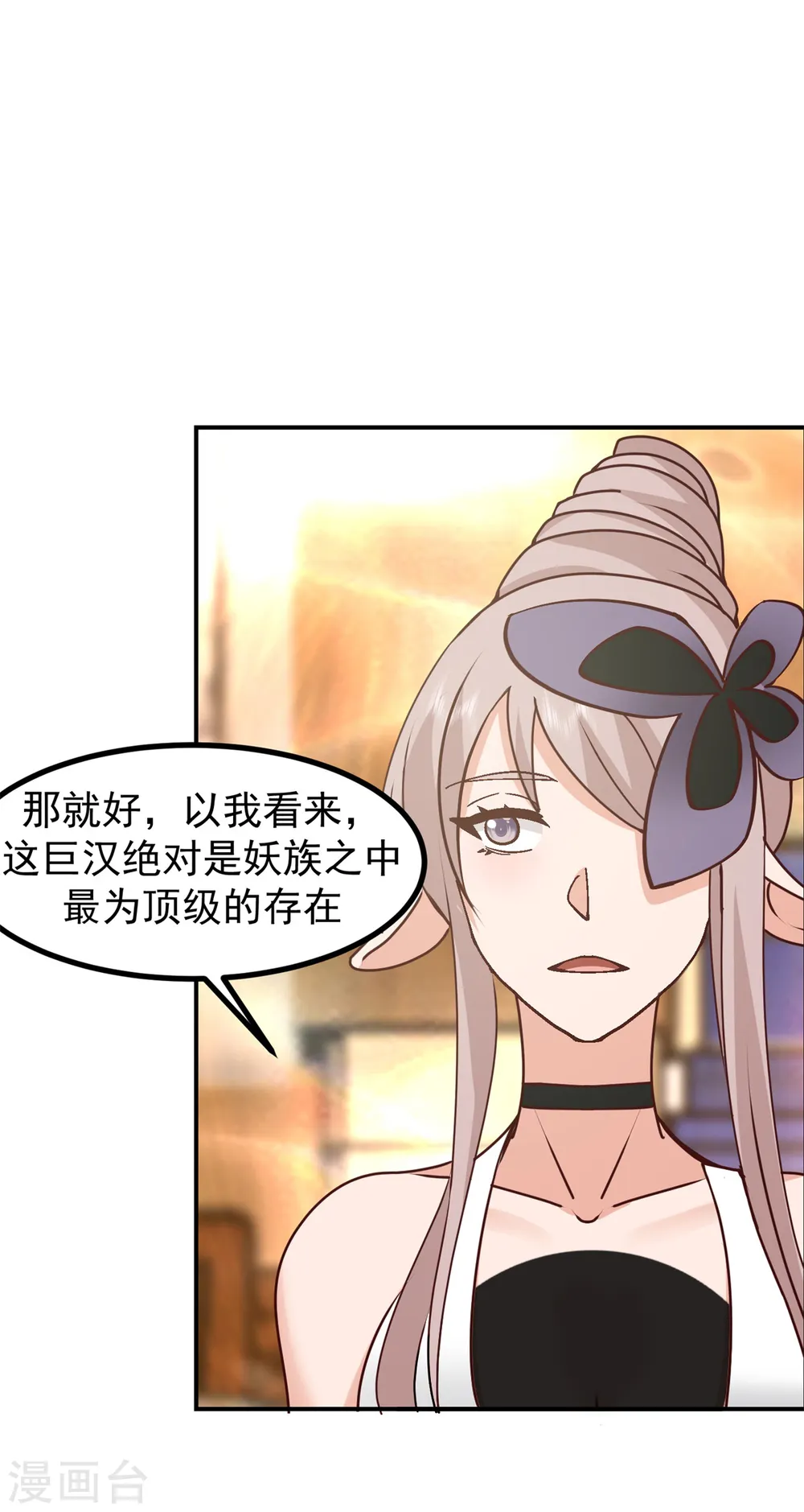 第355话 海蚁进化10
