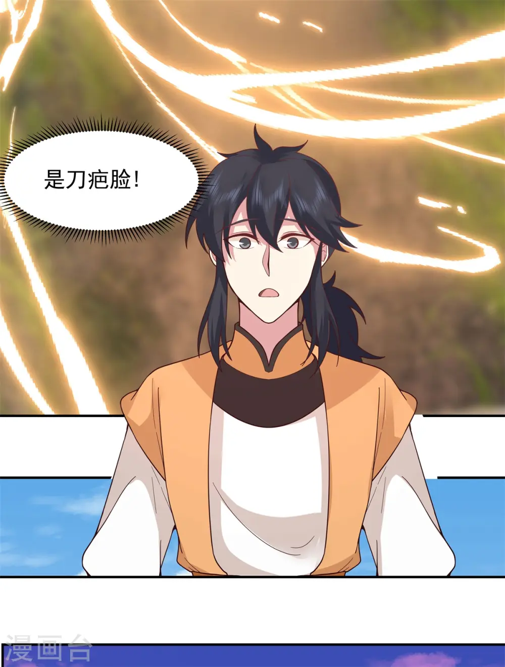 第278话 古神转世5