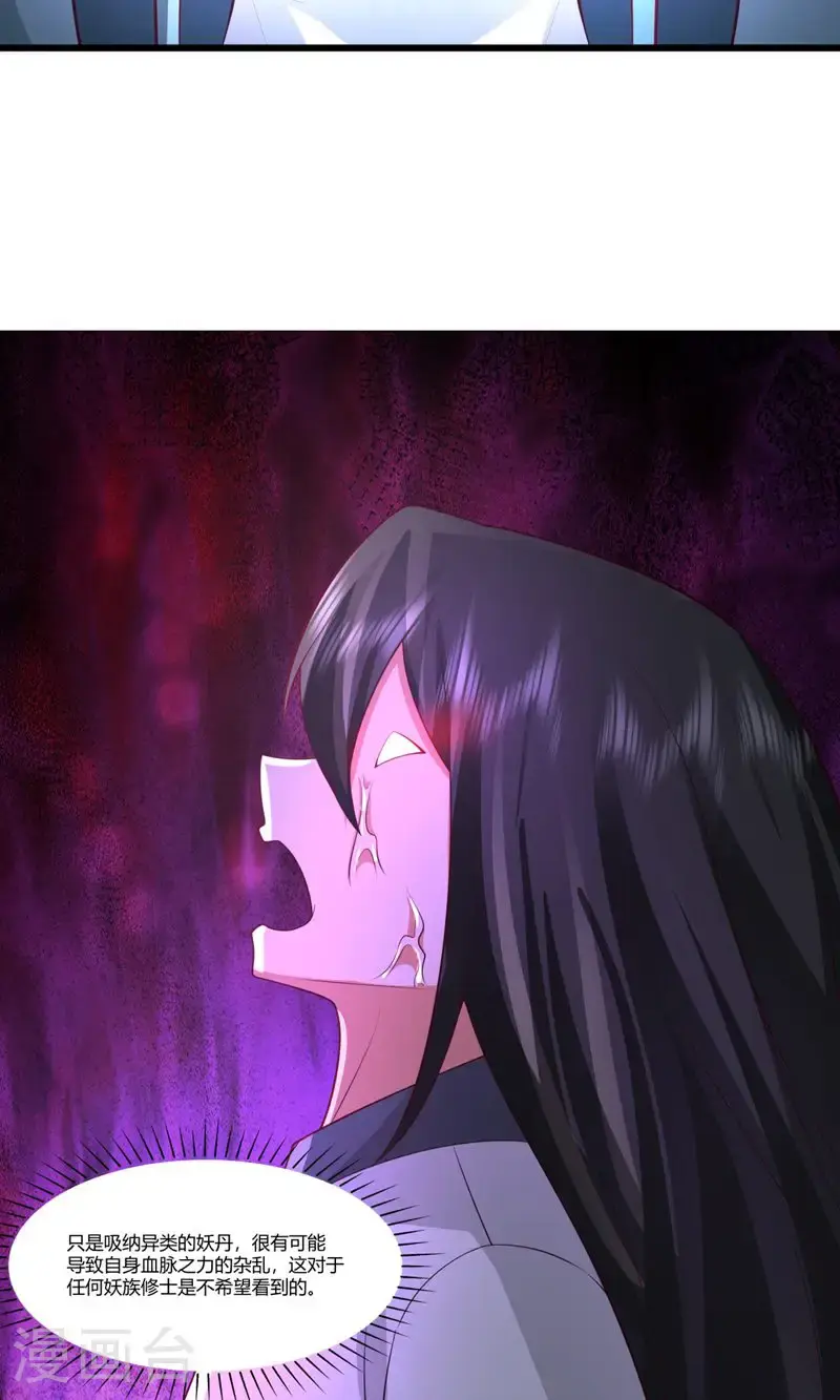 第418话 毁尸灭迹8