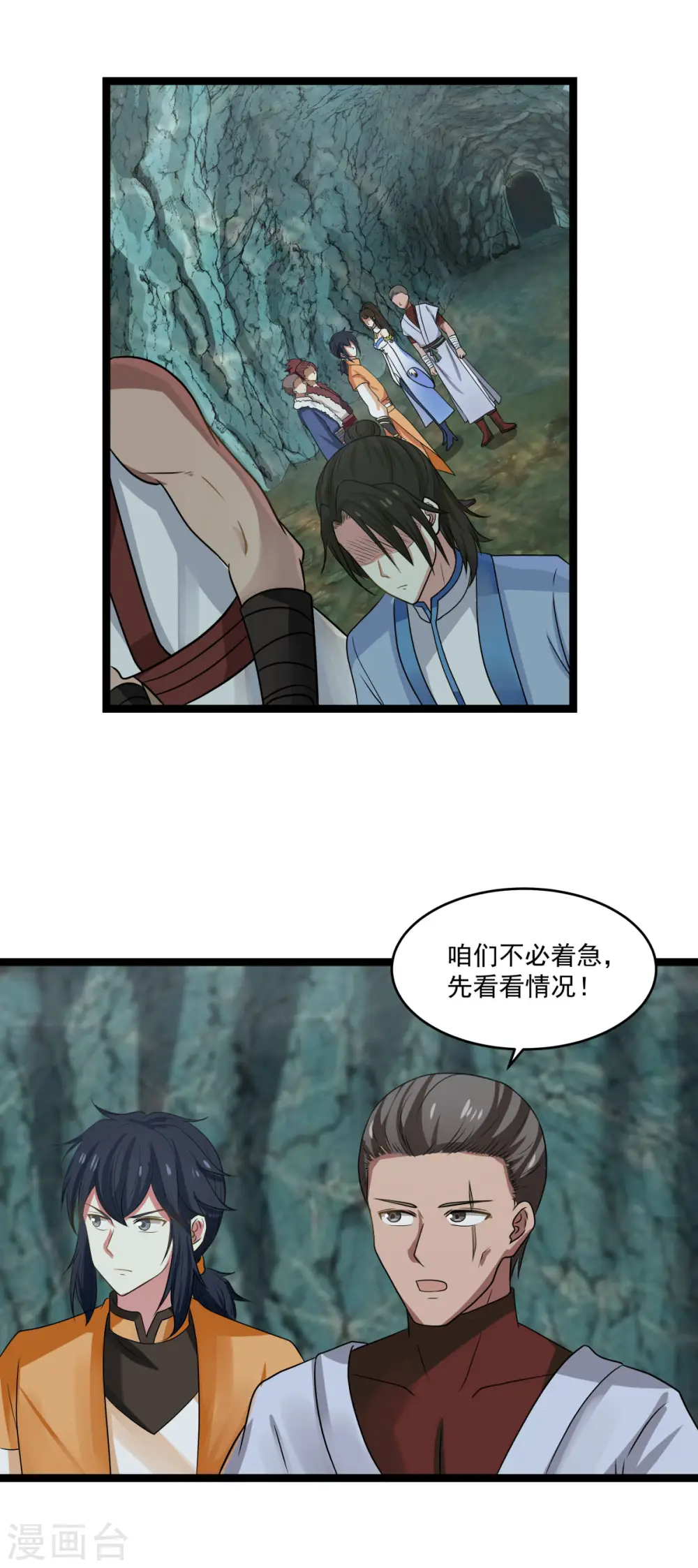 第114话 试炼通过0